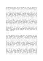 노후를 대비한 가장 기본이라 할 수있는 제도가 제 5대 보험(국민건강보험법, 국민연금법, 노인장기요양보험법, 고용보험법, 산업재해보상법) 중 국민연금법이라 할 수 있다 국민연급법에 관하여 설명하고, 국민연금이 안정적이고 , 장기적으로 운영되기 위한 개선 방안을 서술하시오-3