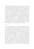 노후를 대비한 가장 기본이라 할 수 있는 제도가 제 5대 보험(국민거강보험법,국민연금법,노인장기요앙보험법-3