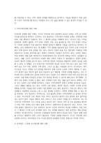 거시적 지역사회복지 실천을 하기 위한 과정으로서 자신이 거주하고 있는 지역의 문제와 표적집단을 설정하고, 지역사회의 장단점, 차별과 구조를 분석한 후 개입전략을 개발하시오-3