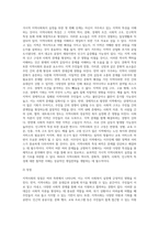 거시적 지역사회복지 실천을 하기 위한 과정으로서 자신이 거주하고 있는 지역의 문제와 표적집단을 설정하고, 지역사회의 장단점, 차별과 구조를 분석한 후 개입전략을 개발하시오-6