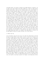 거시적 지역사회복지 실천을 하기 위한 과정으로서 자신이 거주하고 있는 지역의 문제와 표적집단을 설정하고, 지역사회의 장단점, 차별과 구조를 분석한 후 개입전략을 개발하시오-9