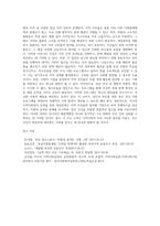 거시적 지역사회복지 실천을 하기 위한 과정으로서 자신이 거주하고 있는 지역의 문제와 표적집단을 설정하고, 지역사회의 장단점, 차별과 구조를 분석한 후 개입전략을 개발하시오-12