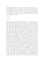 노인의 사회적 노화를 설명하는 이론들을 각각 정리하고, 자신은 어떤 이론을 가장 지지하는 지를 이유와 사례를 들어 (2)-2