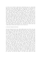 다문화인구가 증가하고 있는 상황에서, 문화적 다양성을 인정하는 사회복지실천 현장의 실제 사셰를 2개 이상 찾아서-5