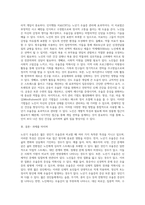 노년기 우울증이 젊은 성인기 우울증과 비교하여 어떠한 특성이 있는지 설명하고, 이를 고려하여 노년기 우울증에-3