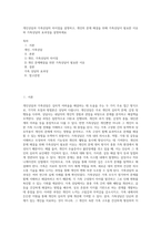 개인상담과 가족상담의 차이점을 설명하고, 개인의 문제 해결을 위해 가족상담이 필요한 이유와 가족상담의 효과성을 설명하세요-1