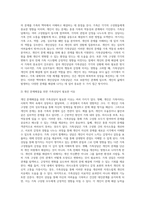 개인상담과 가족상담의 차이점을 설명하고, 개인의 문제 해결을 위해 가족상담이 필요한 이유와 가족상담의 효과성을 설명하세요-3