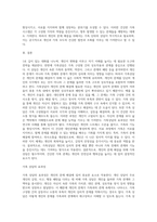 개인상담과 가족상담의 차이점을 설명하고, 개인의 문제 해결을 위해 가족상담이 필요한 이유와 가족상담의 효과성을 설명하세요-4