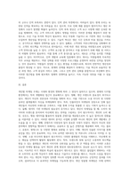 개인별(사업체 운영, 직장 과업, 개인의 성취 등등) 마케팅 주제 이슈를 찾아-3