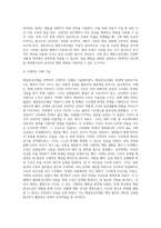 개인대상모델(정신분석모델 심리사회모델, 행동수정모델, 인지행동모델, 과제중심모델, 해결중심모델, 위기개입모델) 중에서 하나를 선택하여 기본개념, 실천목표와 과정, 개입기법에 대하여 기술하고 구체적인 사례를 들어 실천모델을 적용해 보시오-3