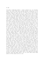 개인대상모델(정신분석모델 심리사회모델, 행동수정모델, 인지행동모델, 과제중심모델, 해결중심모델, 위기개입모델) 중에서 하나를 선택하여 기본개념, 실천목표와 과정, 개입기법에 대하여 기술하고 구체적인 사례를 들어 실천모델을 적용해 보시오-4