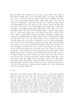사회 문화적 배경은 보육과정의 방향을 결정짓는 데 중요한 영향을 미칩니다 현대의 주요 사회문화적 변화와 이슈를 제시하고 이 변화가 보육과정에 시사하는 바가 무엇인지 기술하기 바랍니다-3