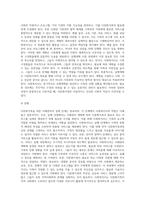 다문화가족이 증가함에 따라 다문화가족이 경험하는 문제를 해결하기 위해서 사례관리의 개입이 필요하다는 의견이 높아가고 있다 다문화가족의 사례관리 모형을 찾아보고 절차별로 사회복지사의 역할에 대해 기술하세요-5