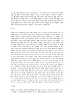 다문화가족이 증가함에 따라 다문화가족이 경험하는 문제를 해결하기 위해서 사례관리의 개입이 필요하다는 의견이 높아가고 있다 다문화가족의 사례관리 모형을 찾아보고 절차별로 사회복지사의 역할에 대해 기술하세요-6
