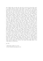 다문화가족이 증가함에 따라 다문화가족이 경험하는 문제를 해결하기 위해서 사례관리의 개입이 필요하다는 의견이 높아가고 있다 다문화가족의 사례관리 모형을 찾아보고 절차별로 사회복지사의 역할에 대해 기술하세요-7