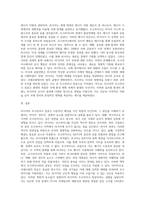 (다국적기업론) 멀티미디어 강의 6강 및 7강 등을 참고하여, 러시아의 우크라이나 침공 배경에 대해 설명하시오 (2)-3