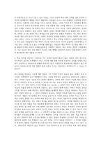 넷플릭스 드라마 ‘더 글로리’가 인기를 끌면서 학교 폭력이 사회적 관심사가 되었고-2