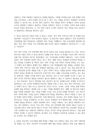 넷플릭스 드라마 ‘더 글로리’가 인기를 끌면서 학교 폭력이 사회적 관심사가 되었고-3