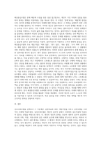 개인대상모델(정신분석모델, 심리사회모델, 행동수정모델, 인지행동모델, 과제중심모델, 해결중심모델, 위기개입모델)중에서 하나를 선택하여 기본개념, 실천목표와 과정, 개입기법에 대하여 기술하고 구체적인 사례를 들어 실천모델을 적용해 보시오-7