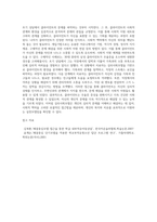개인대상모델(정신분석모델, 심리사회모델, 행동수정모델, 인지행동모델, 과제중심모델, 해결중심모델, 위기개입모델)중에서 하나를 선택하여 기본개념, 실천목표와 과정, 개입기법에 대하여 기술하고 구체적인 사례를 들어 실천모델을 적용해 보시오-8