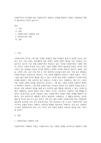 다문화가족이 증가함에 따라 다문화가족이 경험하는 문제를 해결하기 위해서 사례관리의 개입이 필요하다는 의견이 높아가고 (1)-1