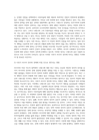 (다국적기업론) 러시아의 야권 지도자 나발니에 관한 최근 시위와 관련해, (1) 이 시위의 배경과 현황 및 전망에 대해 언론 보도 등-3