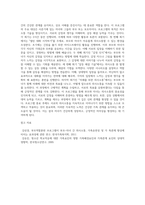 사춘기 자녀와 의사소통을 증진시키기 위한 실제 프로그램을 4회기로 구성하시오대상과 목적, 프로그램의 구체적인 실시방법-4