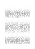 사춘기 자녀와 의사소통을 증진시키기 위한 실제 프로그램을 4회기로 구성하시오 대상과 목적, 프로그램의 구체적인 실시방법 (3)-4
