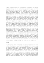 개인대상모델(정신분석모델, 심리사회모델, 행동수정모델, 인지행동모델, 과제중심모델, 해결중심모델, 위기개입모델) 중에서 하나를 선택하여 기본개념, 실천목표와 과정 개입기법에 대하여 기술하고 구체적인 사례를 들어 실천모델을 적용해 보시오-6