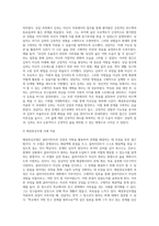 개인대상모델(정신분석모델, 심리사회모델, 행동수정모델, 인지행동모델, 과제중심모델, 해결중심모델, 위기개입모델) 중에서 하나를 선택하여 기본개념, 실천목표와 과정 개입기법에 대하여 기술하고 구체적인 사례를 들어 실천모델을 적용해 보시오-7
