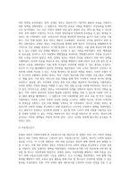 문재인 정부의 생활주기별 사회적위험에 따른 사회복지대책에 대해서 기술하시오-3