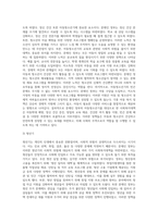 문재인 정부의 생활주기별 사회적위험에 따른 사회복지대책에 대해서 기술하시오-4