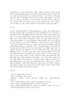 문재인 정부의 생활주기별 사회적위험에 따른 사회복지대책에 대해서 기술하시오-6
