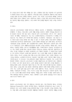 노인소득보장에서 직접적 공적소득보장의 방법을 각 국가 별로 정리 하시기 바랍니다 (2)-5