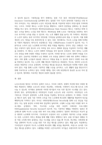 노인소득보장에서 직접적 공적소득보장의 방법을 각 국가 별로 정리 하시기 바랍니다 (2)-6