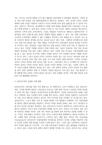 사이버범죄 사례로 온라인도박과 관련하여 작성-3