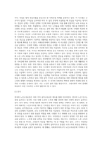 노인소득보장에서 직접적 공적소득보장의 방법을 각 국가 별로 정리 하시기 바랍니다 (1)-4