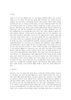 노인소득보장에서 직접적 공적소득보장의 방법을 각 국가 별로 정리 하시기 바랍니다 (1)-6