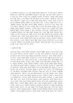 노인소득보장에서 직접적 공적소득보장의 방법을 각 국가 별로 정리 하시기 바랍니다 (1)-7