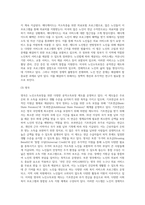 노인소득보장에서 직접적 공적소득보장의 방법을 각 국가 별로 정리 하시기 바랍니다 (1)-10