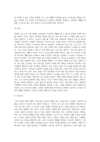 노인소득보장에서 직접적 공적소득보장의 방법을 각 국가 별로 정리 하시기 바랍니다 (1)-11