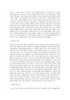 노인소득보장에서 직접적 공적소득보장의 방법을 각 국가 별로 정리 하시기 바랍니다 (1)-12
