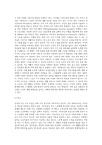노인소득보장에서 직접적 공적소득보장의 방법을 각 국가 별로 정리 하시기 바랍니다 (1)-13
