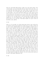 노인소득보장에서 직접적 공적소득보장의 방법을 각 국가 별로 정리 하시기 바랍니다 (1)-14