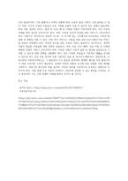 내가생각하는 우리나라의 아동복지서비스-6