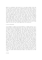 (뉴미디어론) 뉴미디어론』 교재 1∼5장에 나오는 내용을 핵심단어를 중심으로 요약정리하시오-2