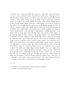 (뉴미디어론) 뉴미디어론』 교재 1∼5장에 나오는 내용을 핵심단어를 중심으로 요약정리하시오-3