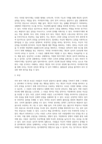 내가 경험한 자아방어기제의 예를 간략히 제시하세요-2