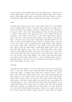 노인문제의 이론적 접근에 있어, 구조기능주의 이론과 갈등주의 이론에 대하여 비교하여 설명하시오-6