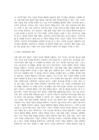 다국적기업의 해외진출 사례를 조사하고 해당 기업의 성공 또는 실패 요인을 나열하시오 그리고 향후 해당 기업이 취해-3